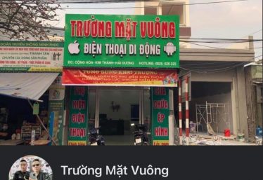 ảnh